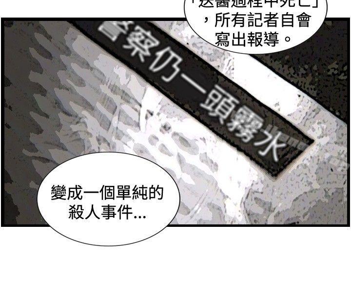 14P - 觉醒(完结)
