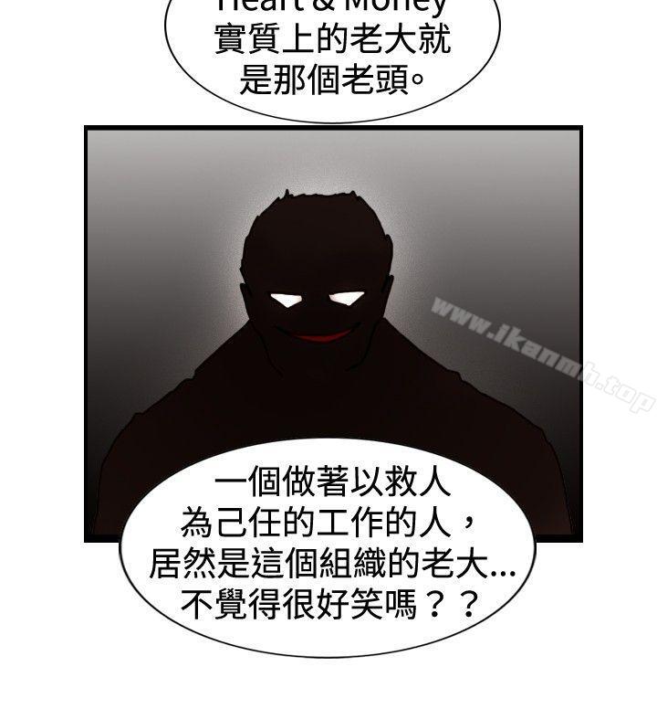 21P - 觉醒(完结)