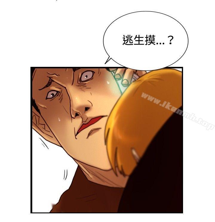4P - 觉醒(完结)