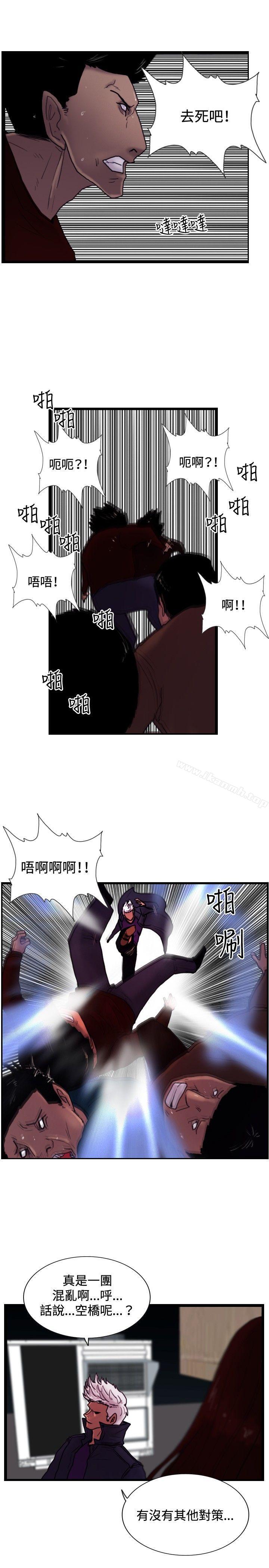 13P - 觉醒(完结)