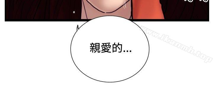 10P - 觉醒(完结)