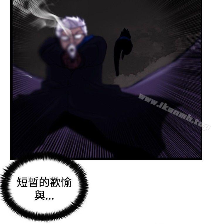 16P - 觉醒(完结)