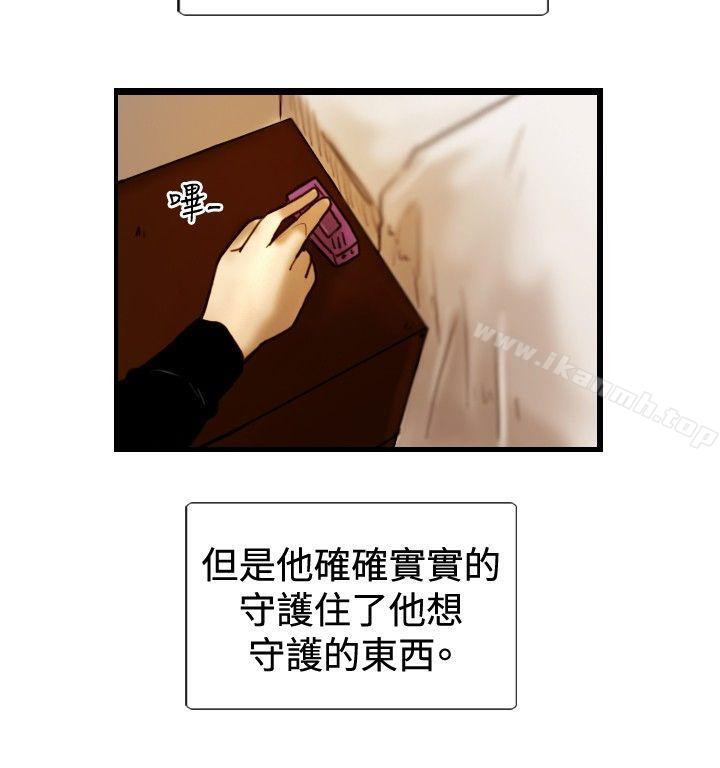 29P - 觉醒(完结)