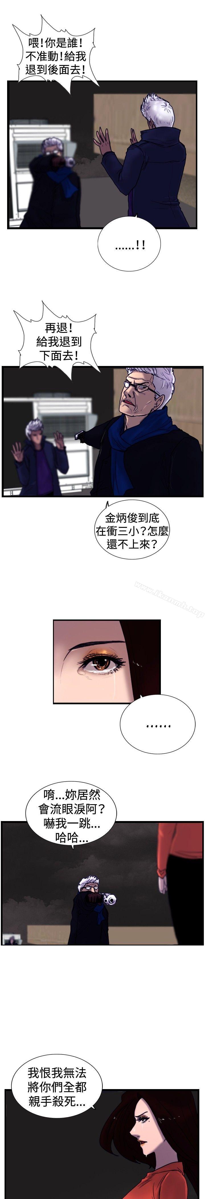 3P - 觉醒(完结)