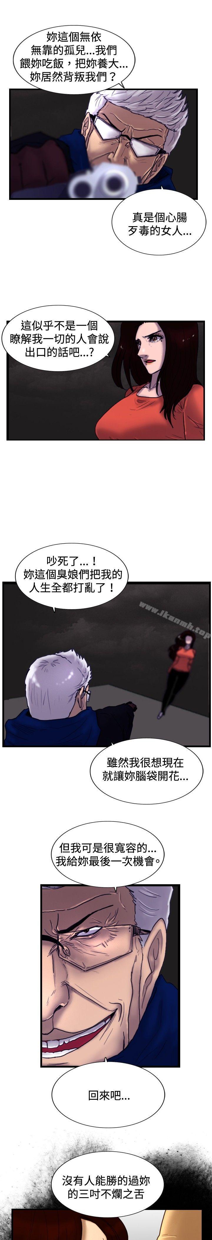 5P - 觉醒(完结)