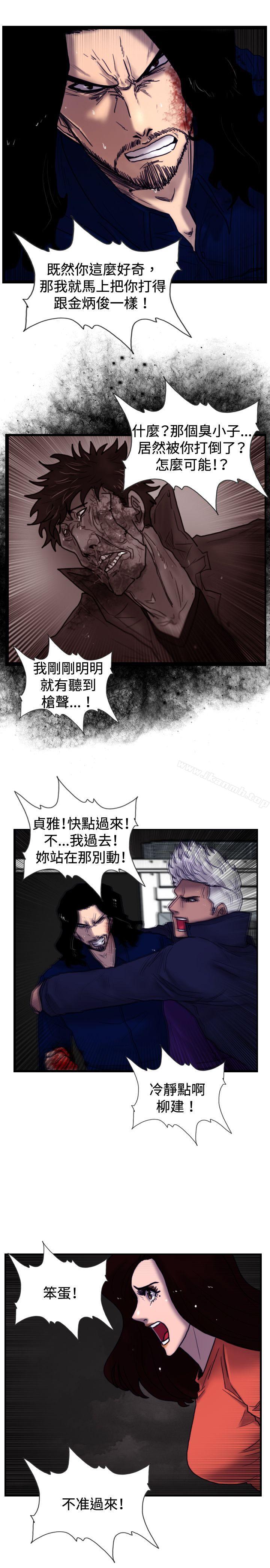 8P - 觉醒(完结)