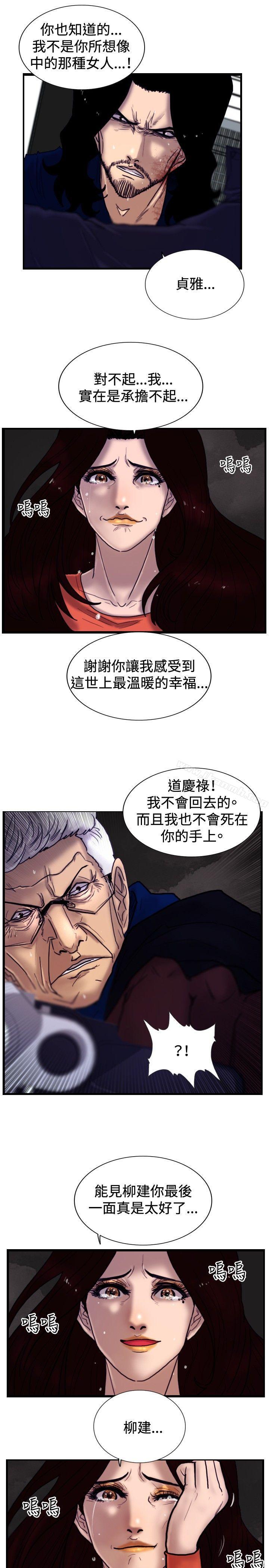 9P - 觉醒(完结)