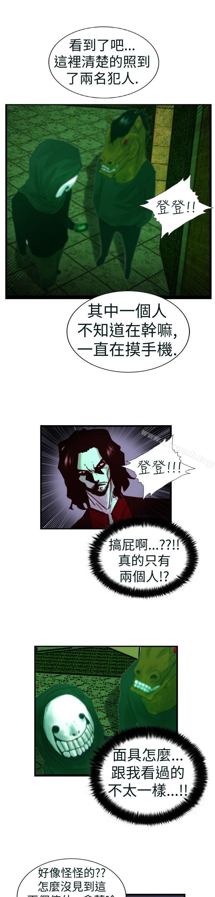 13P - 觉醒(完结)
