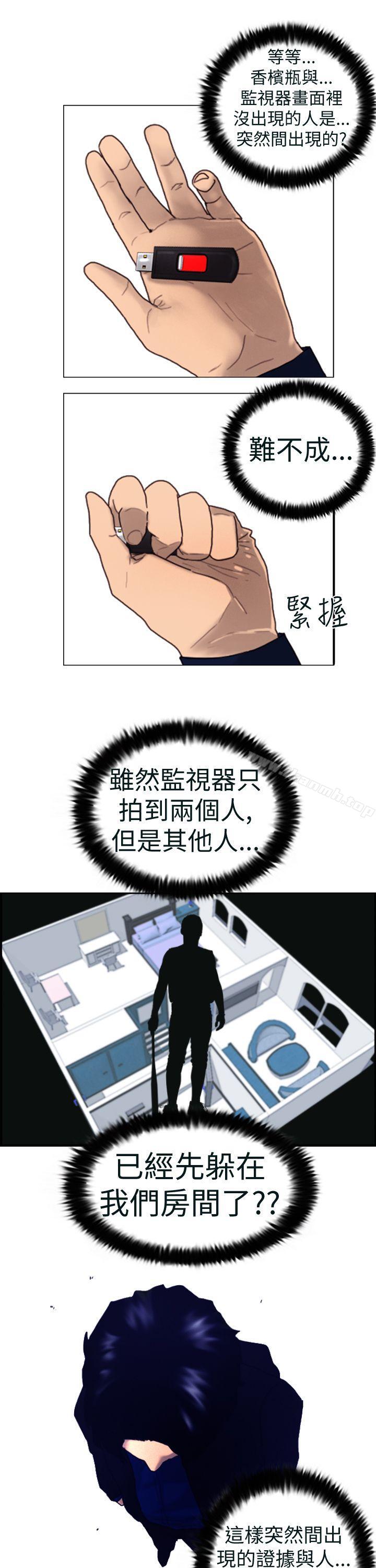 21P - 觉醒(完结)