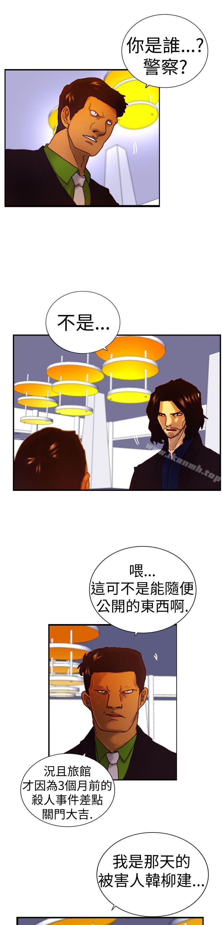 7P - 觉醒(完结)