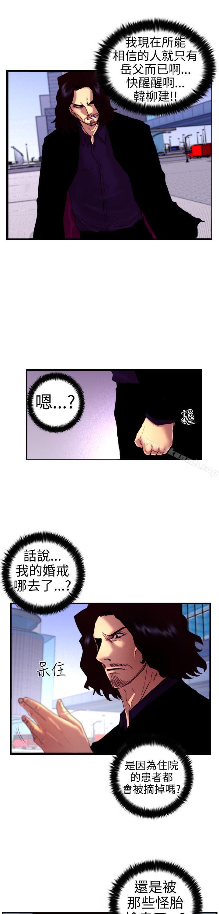 3P - 觉醒(完结)