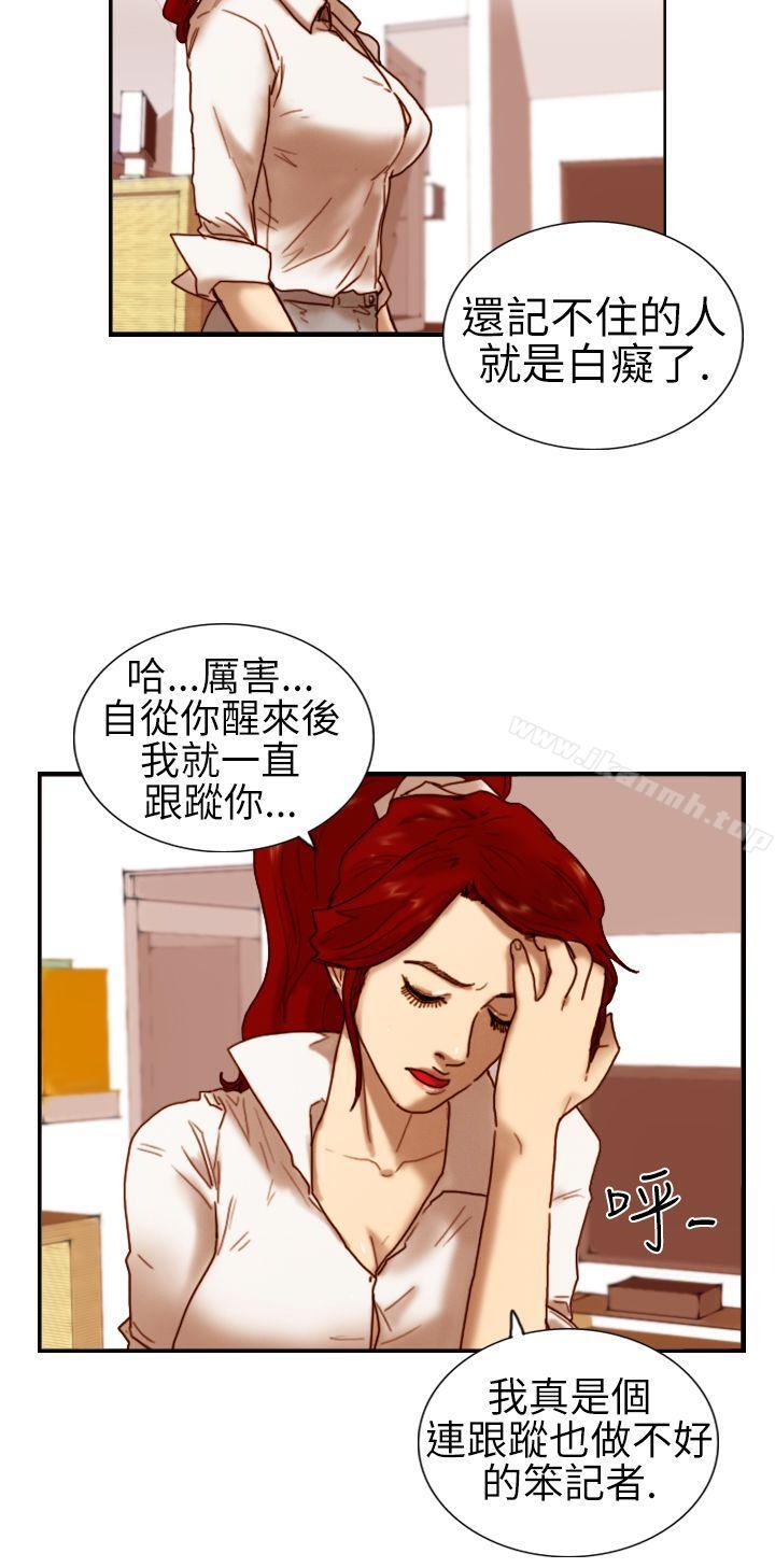 8P - 觉醒(完结)