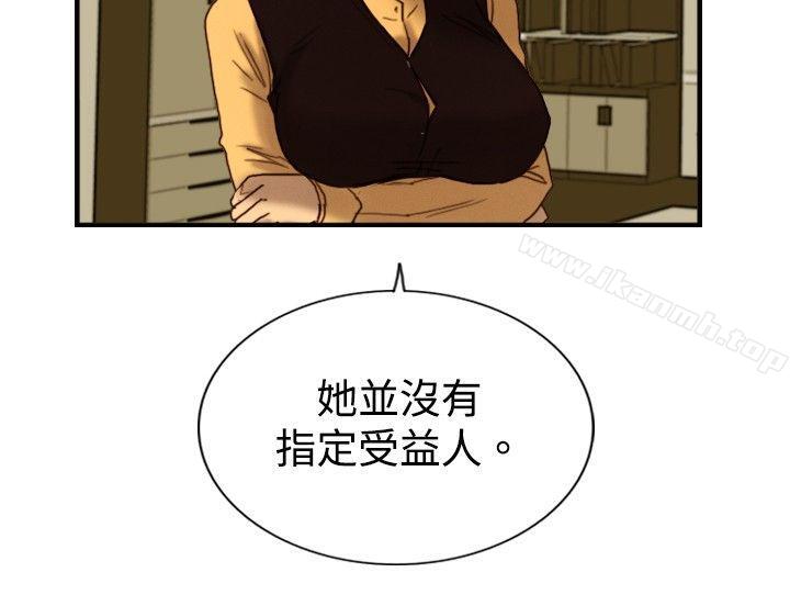 14P - 觉醒(完结)