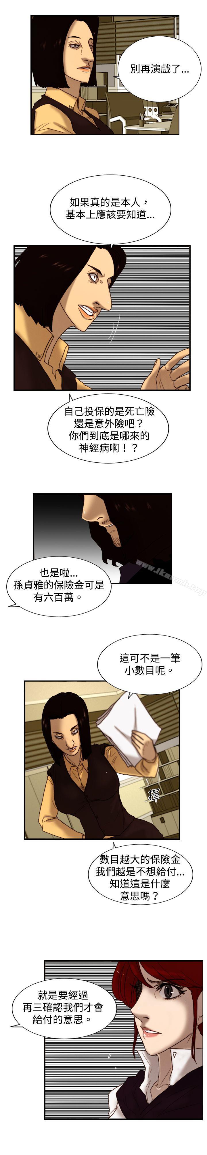 21P - 觉醒(完结)