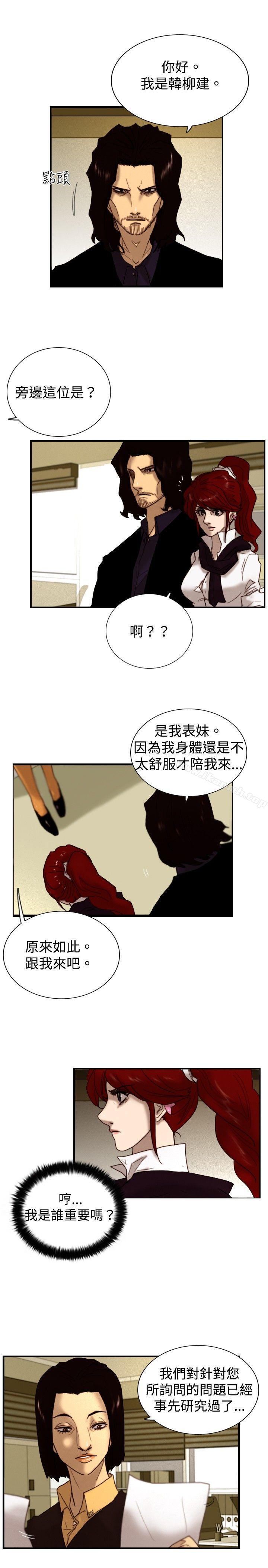7P - 觉醒(完结)
