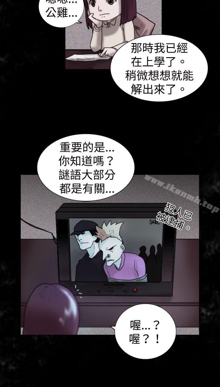 14P - 觉醒(完结)