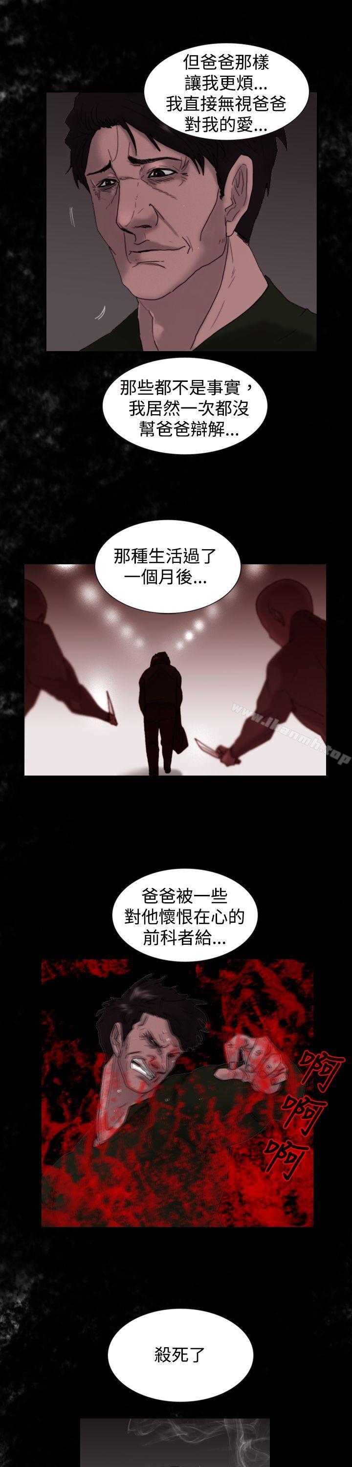 19P - 觉醒(完结)