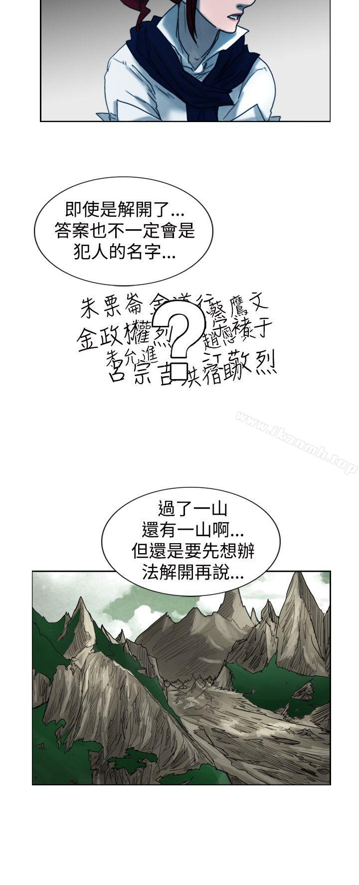 24P - 觉醒(完结)