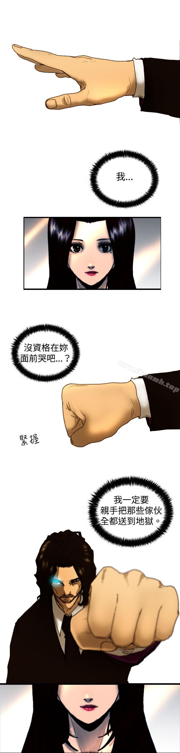 29P - 觉醒(完结)