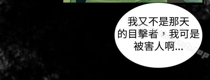 4P - 觉醒(完结)