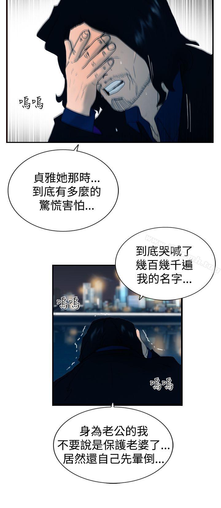 6P - 觉醒(完结)