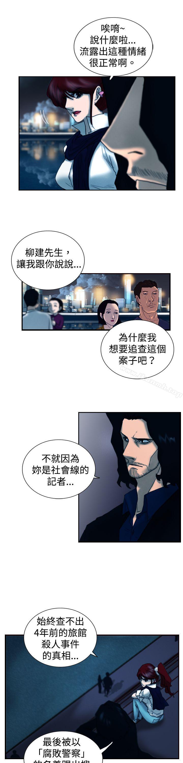 9P - 觉醒(完结)