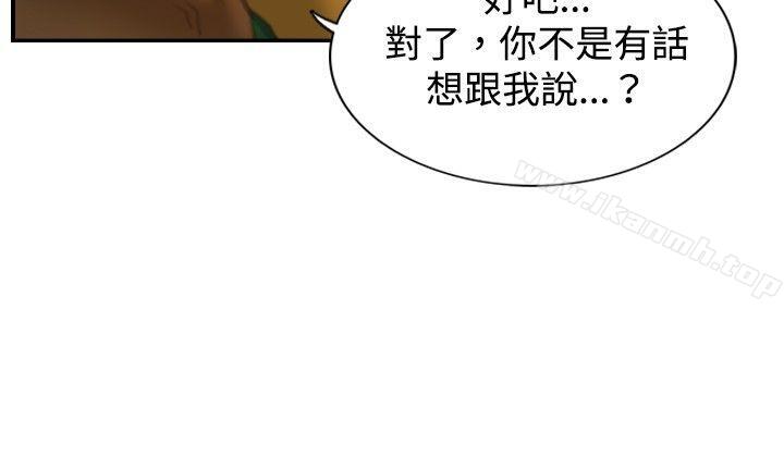 17P - 觉醒(完结)