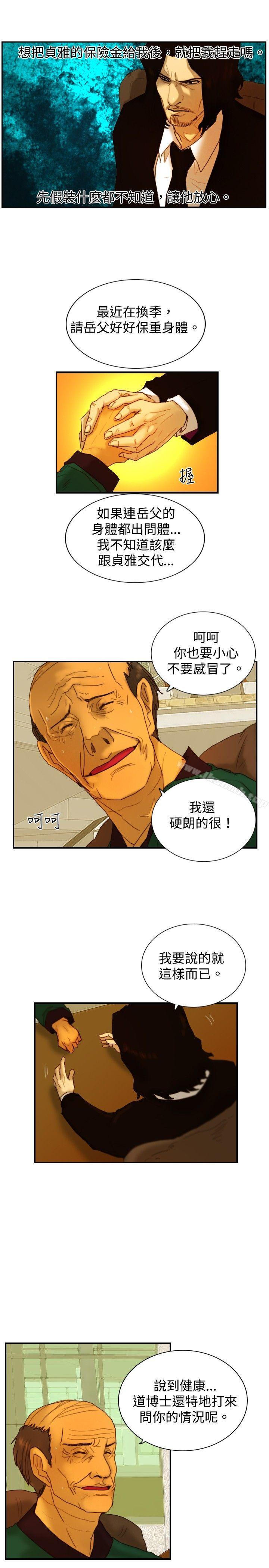 18P - 觉醒(完结)