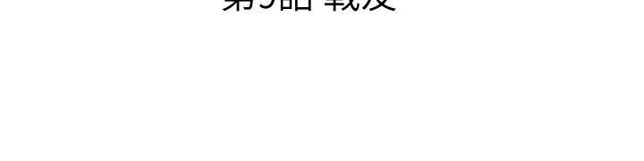 3P - 觉醒(完结)