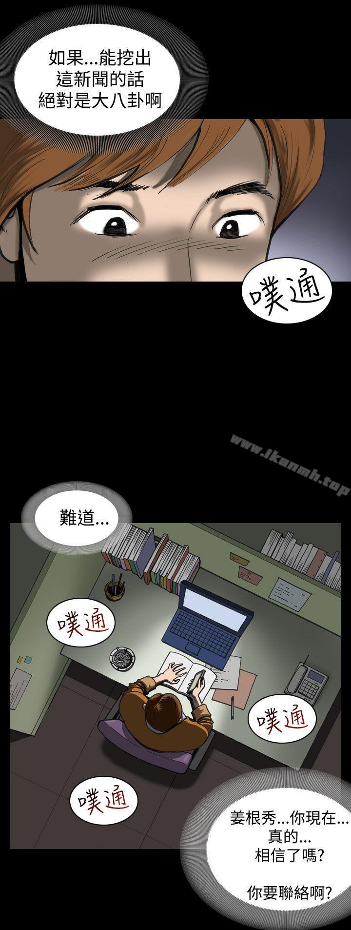 10P - 上流社会(完结)