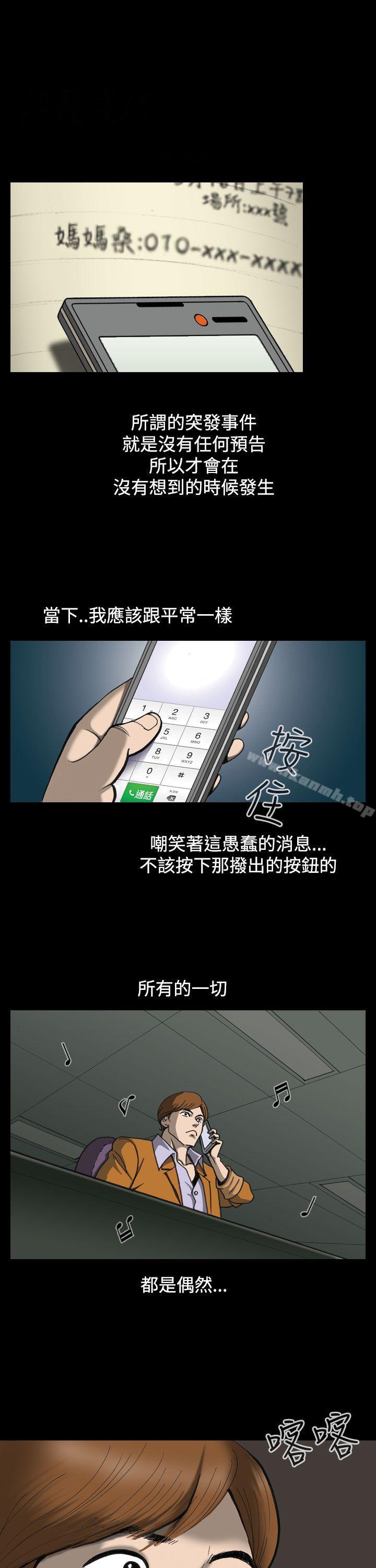 11P - 上流社会(完结)