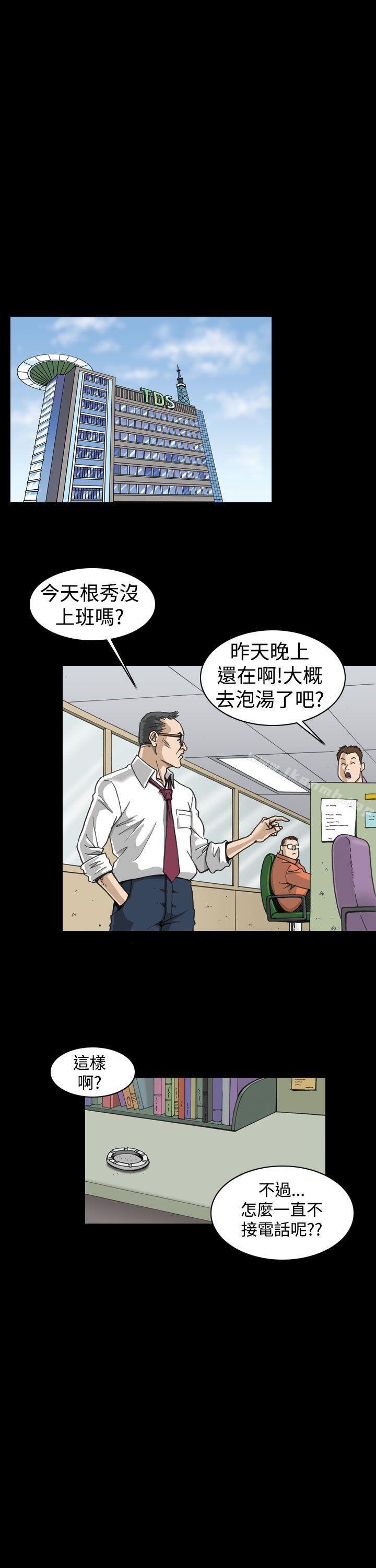 13P - 上流社会(完结)