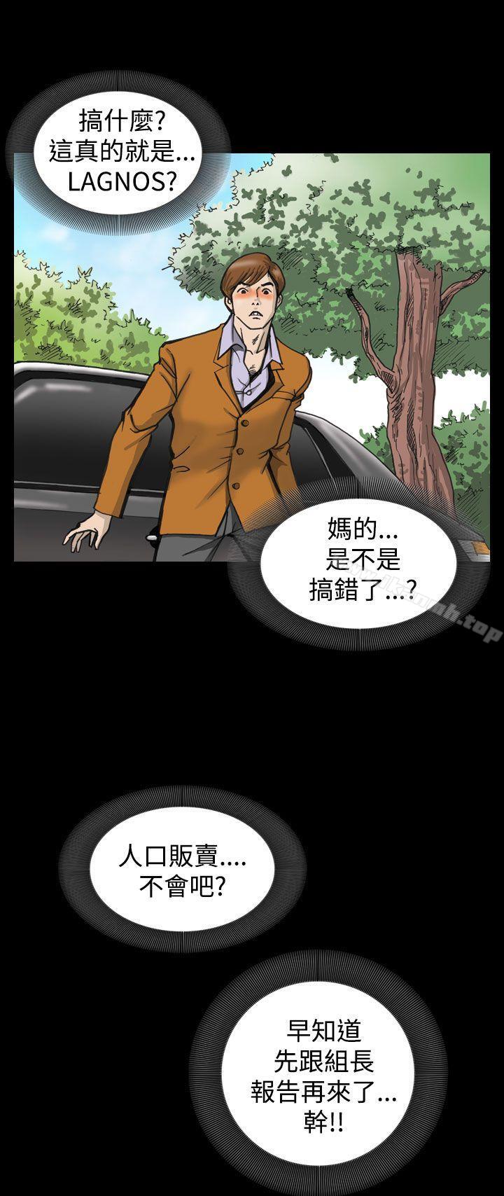 16P - 上流社会(完结)