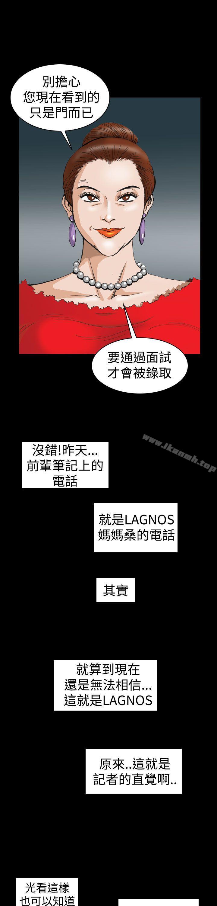 17P - 上流社会(完结)