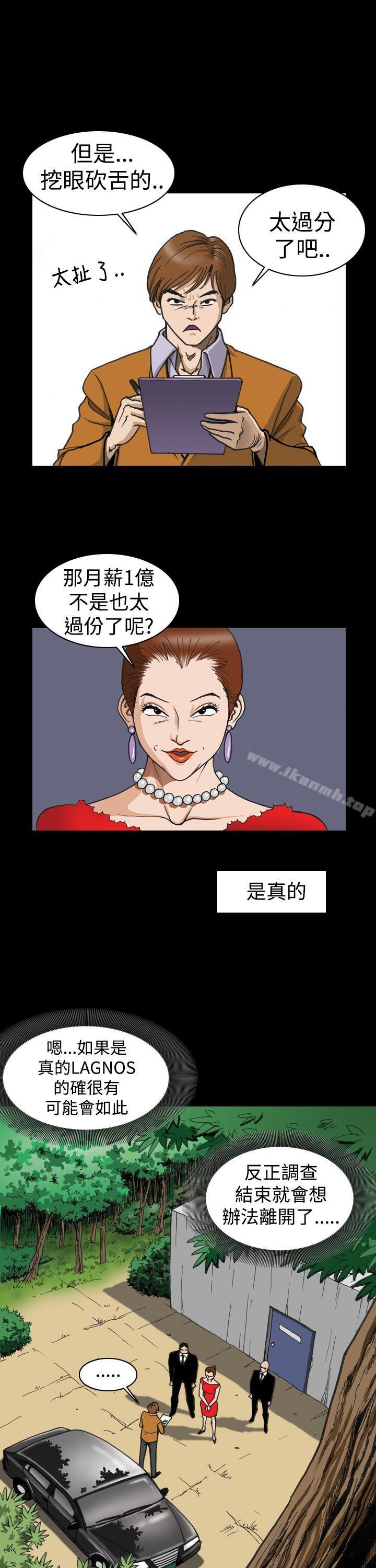 19P - 上流社会(完结)