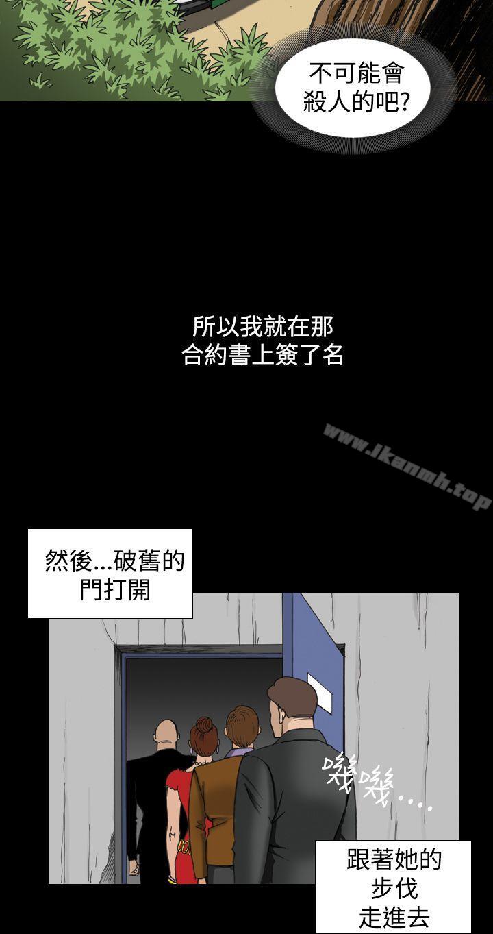 20P - 上流社会(完结)