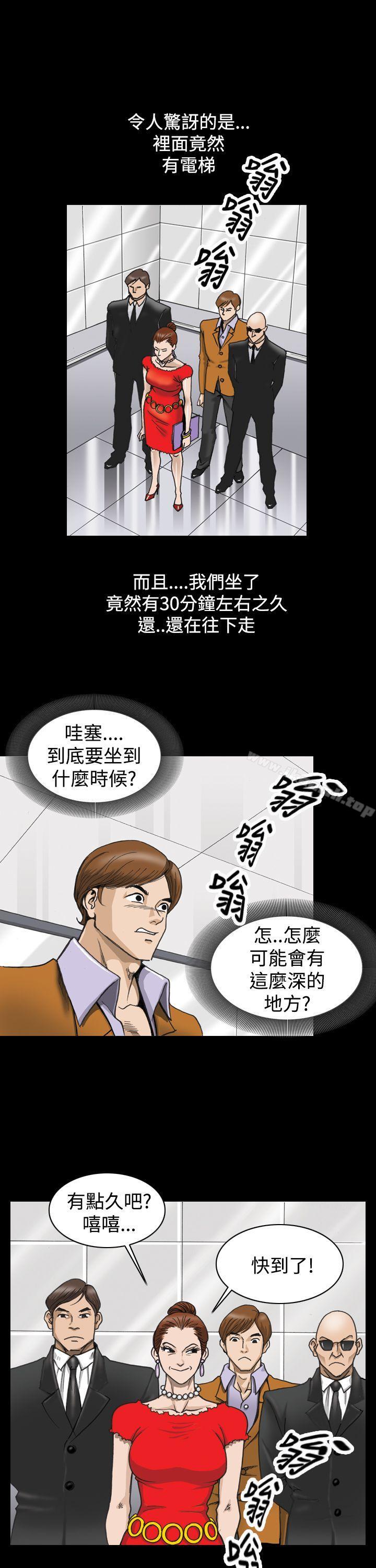 21P - 上流社会(完结)