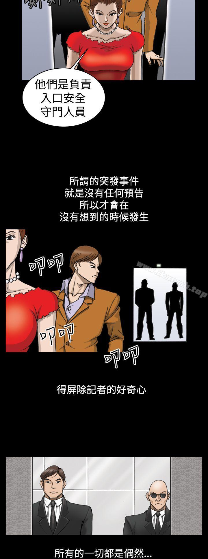 24P - 上流社会(完结)