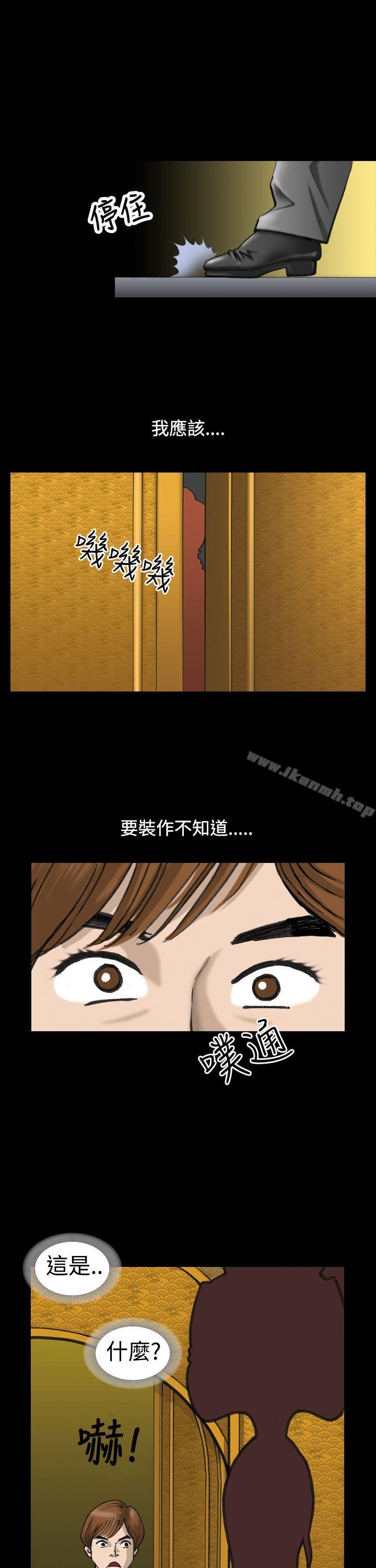25P - 上流社会(完结)