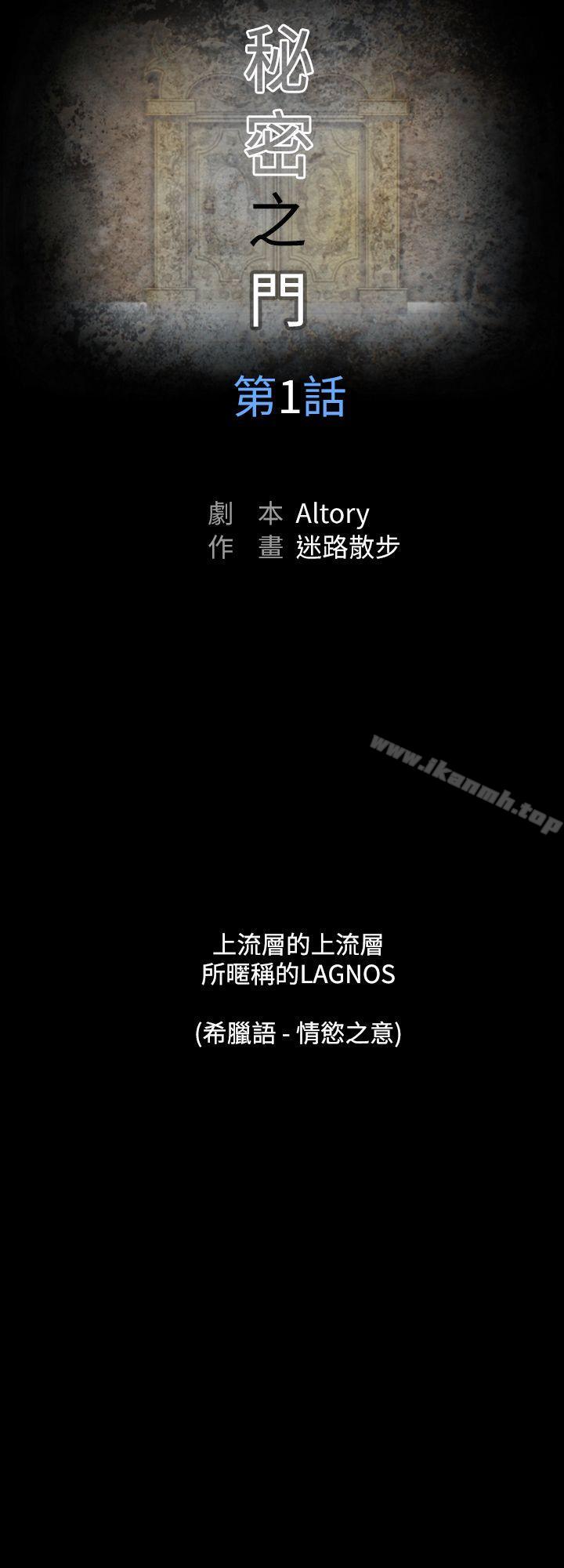 2P - 上流社会(完结)