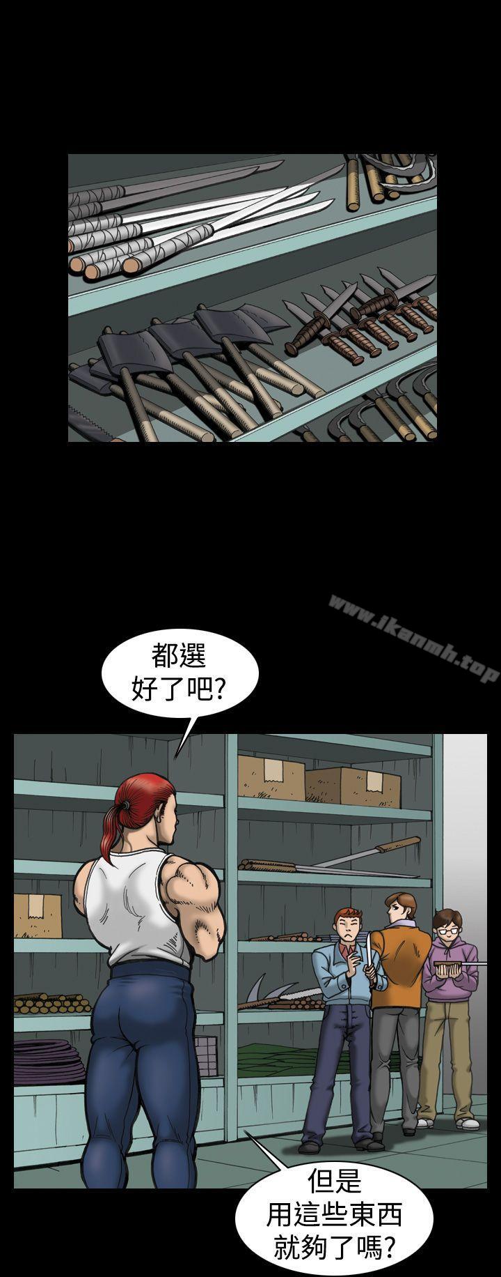 14P - 上流社会(完结)