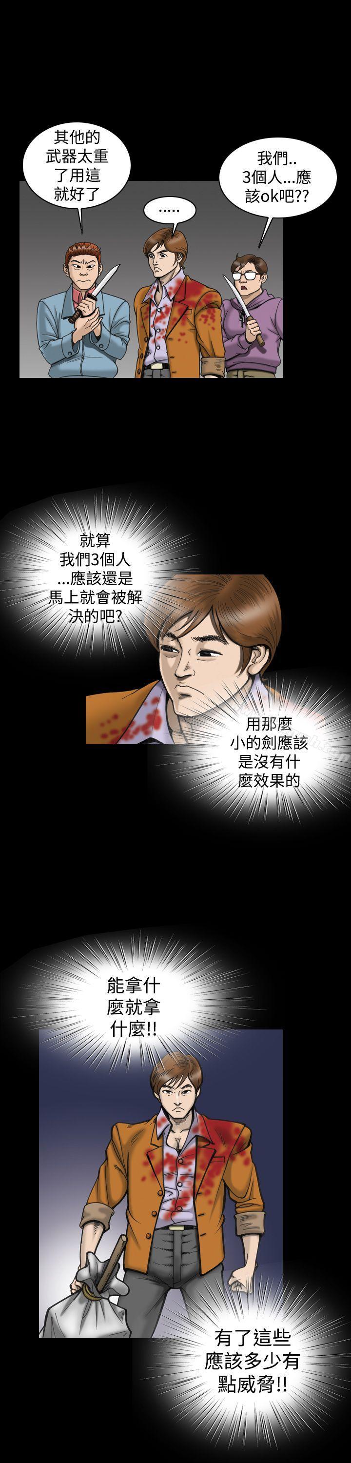 15P - 上流社会(完结)