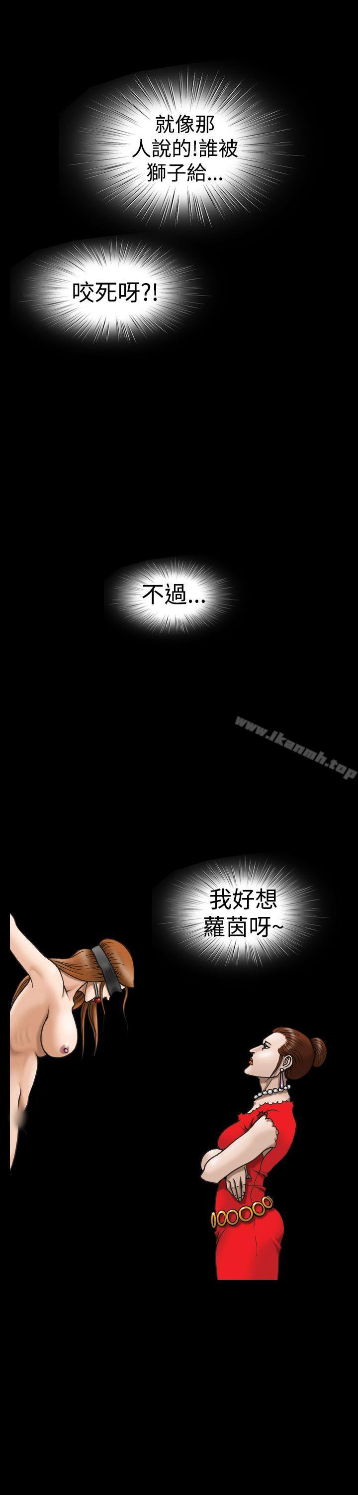 19P - 上流社会(完结)