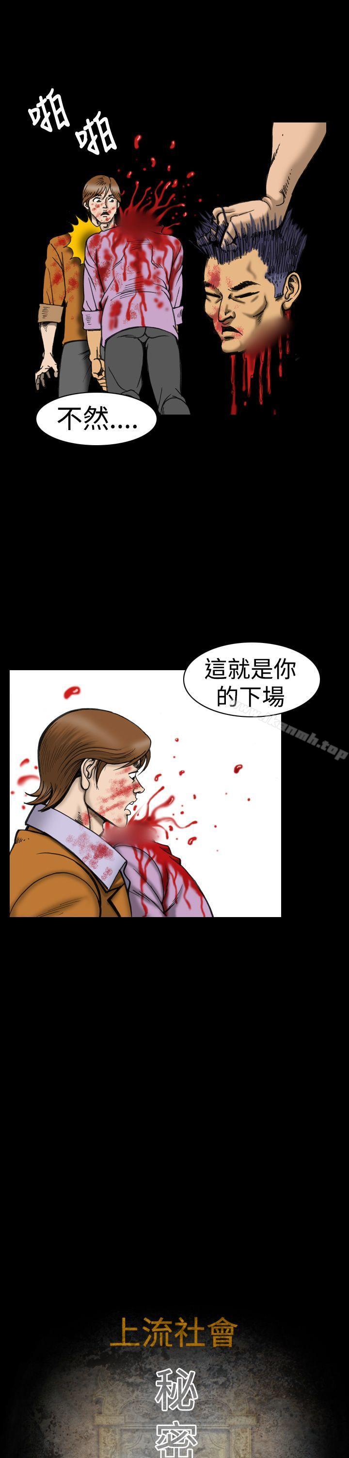7P - 上流社会(完结)