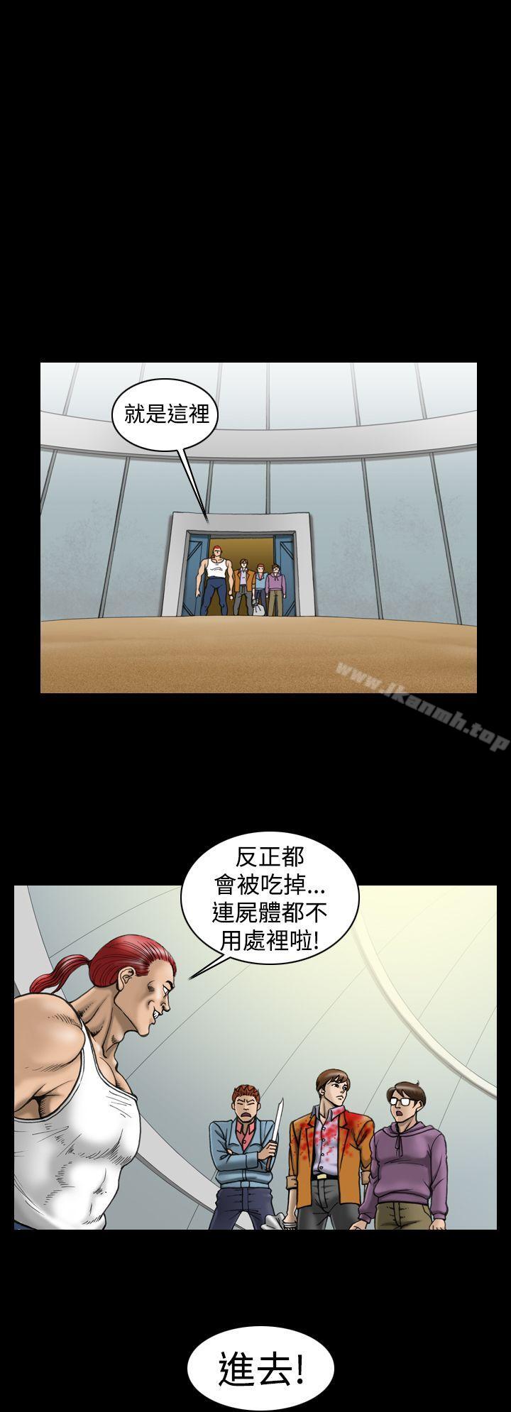 12P - 上流社会(完结)
