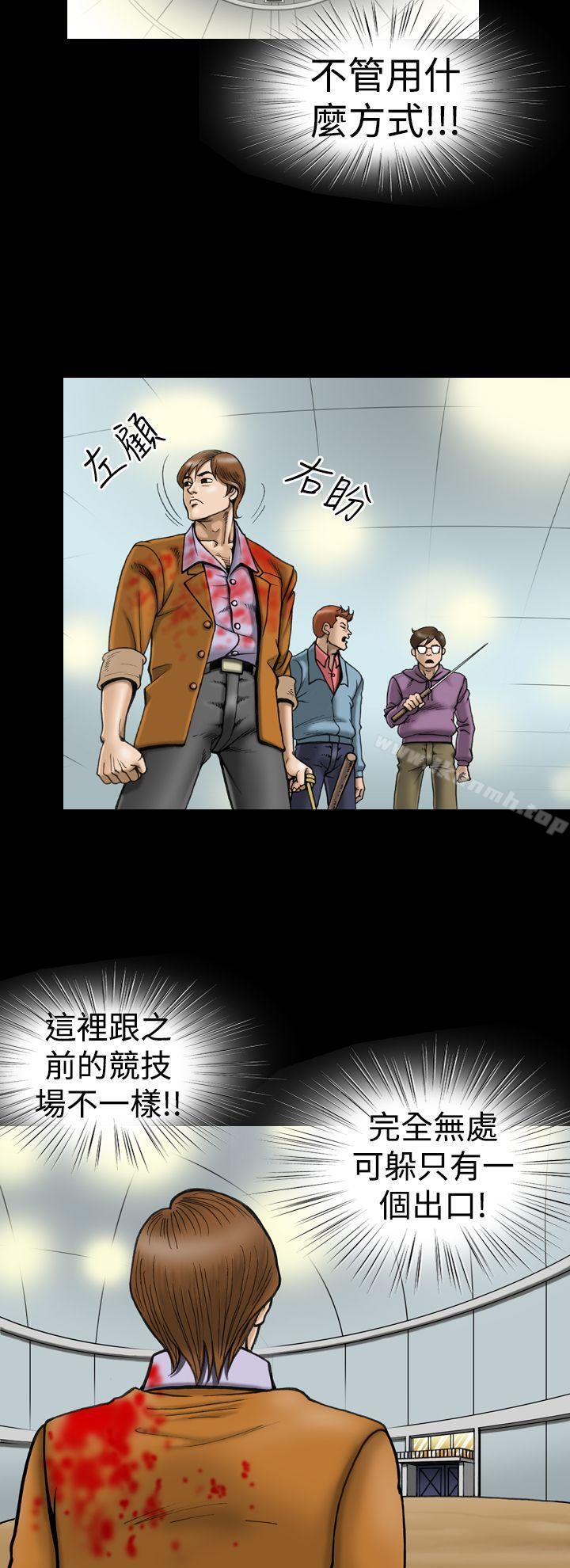 14P - 上流社会(完结)