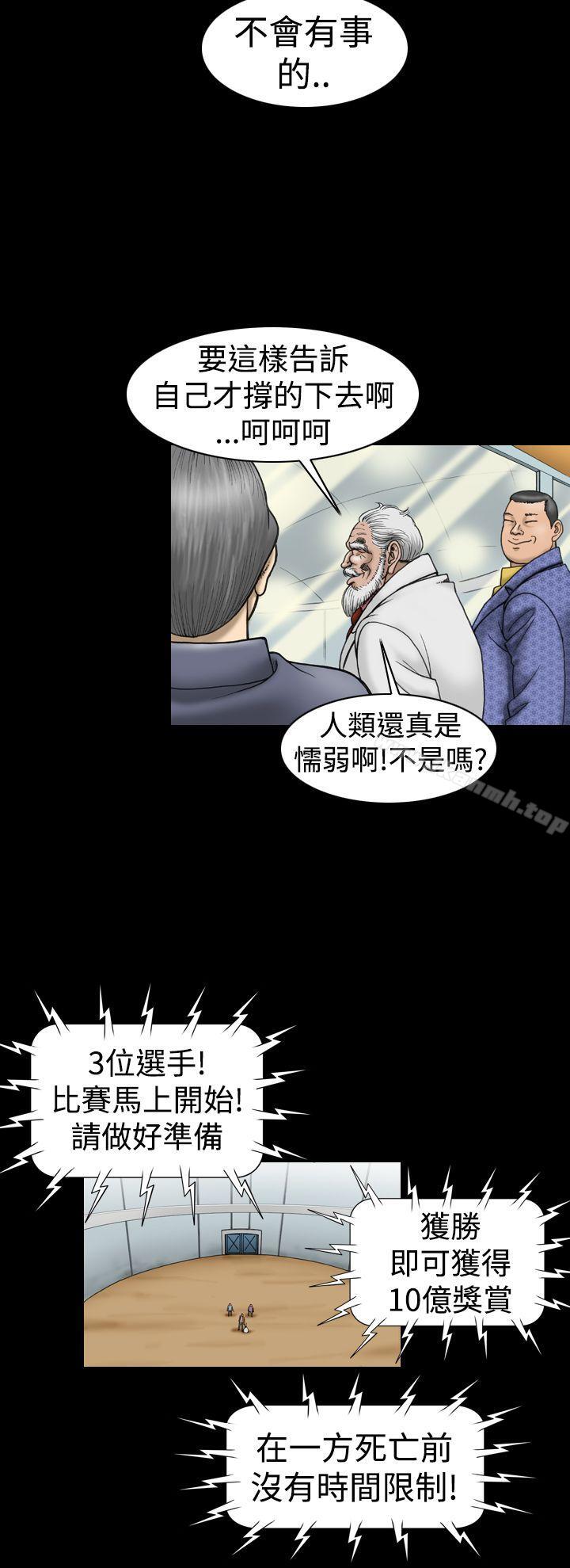 18P - 上流社会(完结)