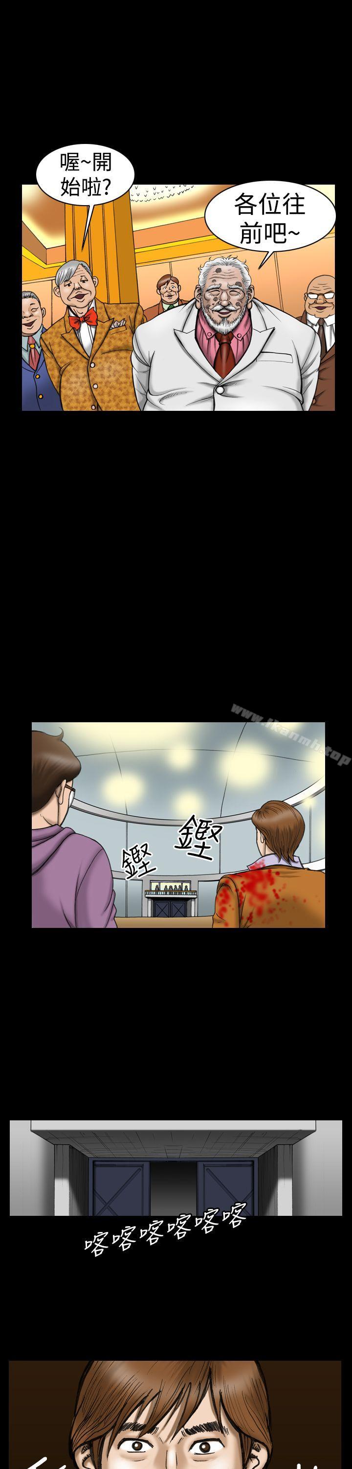 19P - 上流社会(完结)