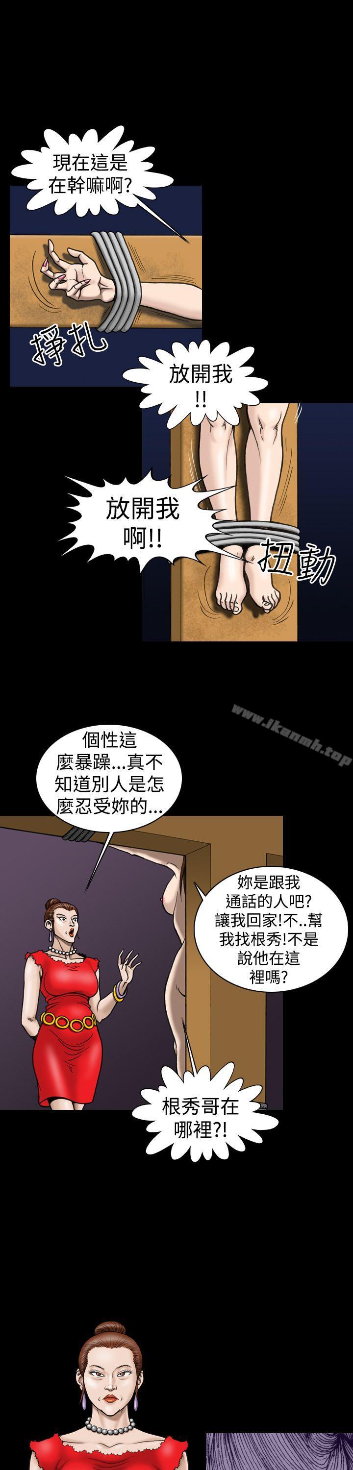 3P - 上流社会(完结)