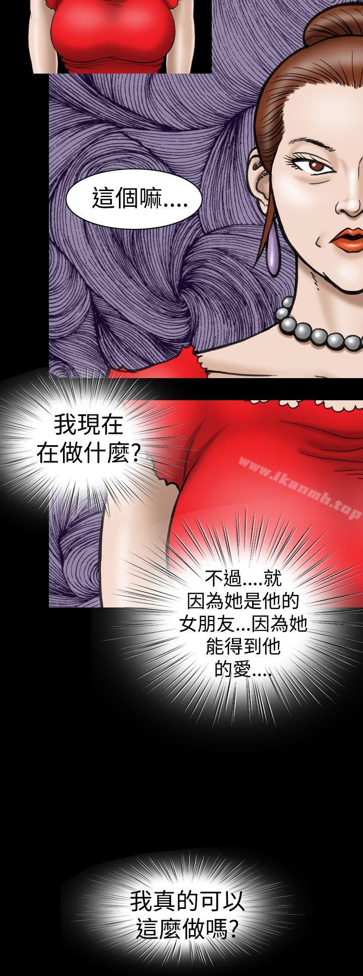 4P - 上流社会(完结)